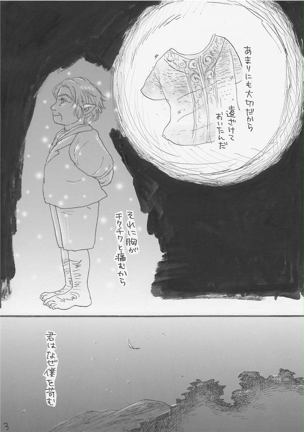 2/7MP B27新刊