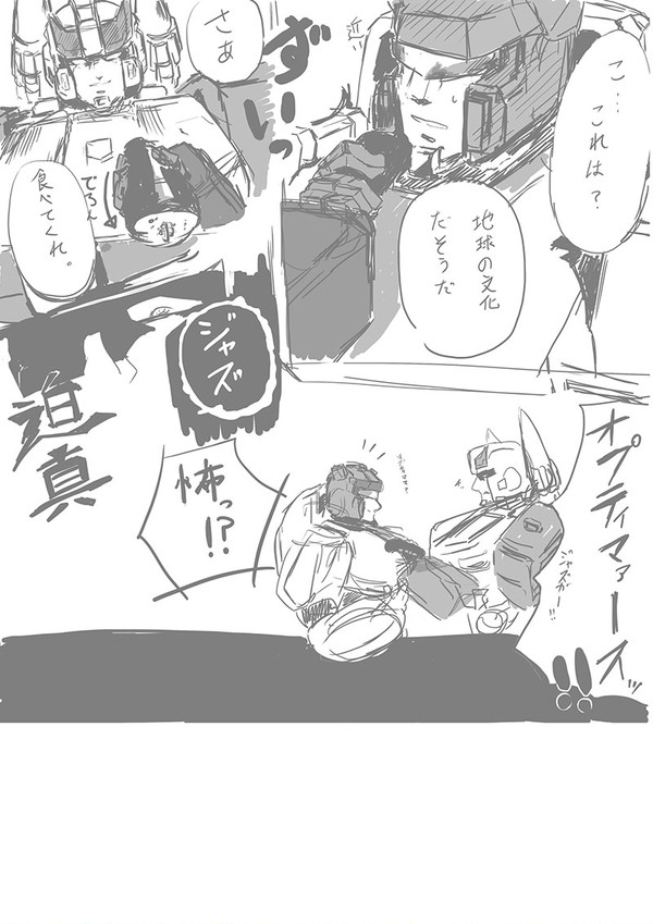 ジャズとプロールと太巻き