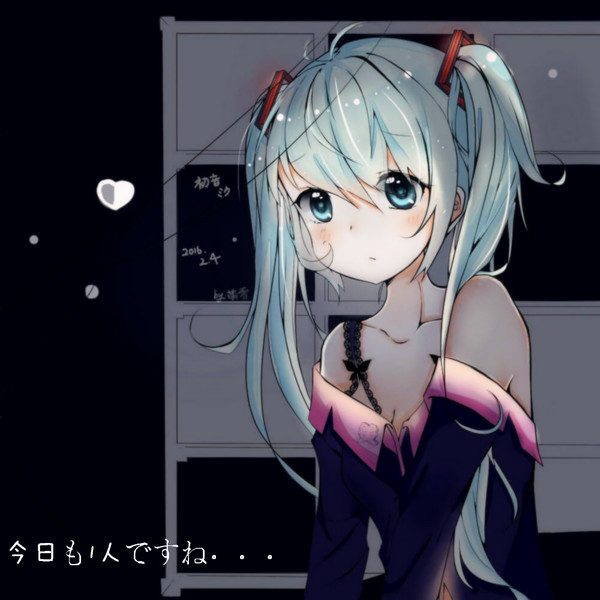 落書き