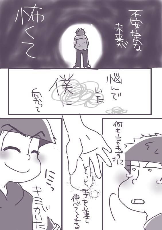 遅刻＼(^o^)／カラ一の日！！