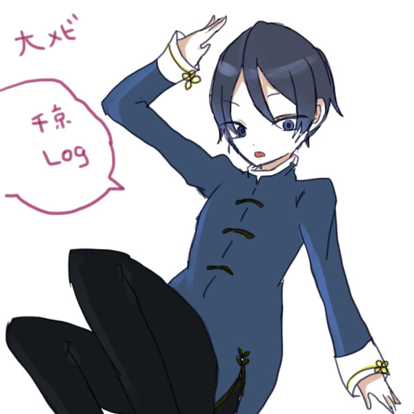 【備忘録・vitableステラ特典一部ネタバレ】千京ちゃんＬＯＧ
