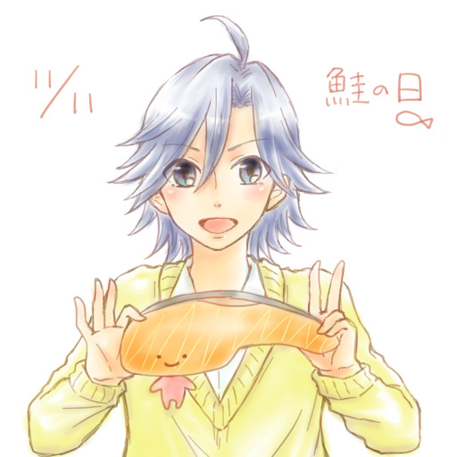 きりみ、さば