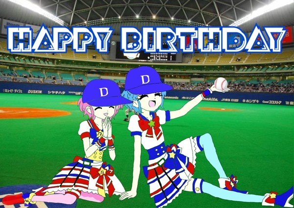 中日ドロシーズお誕生日優勝2016