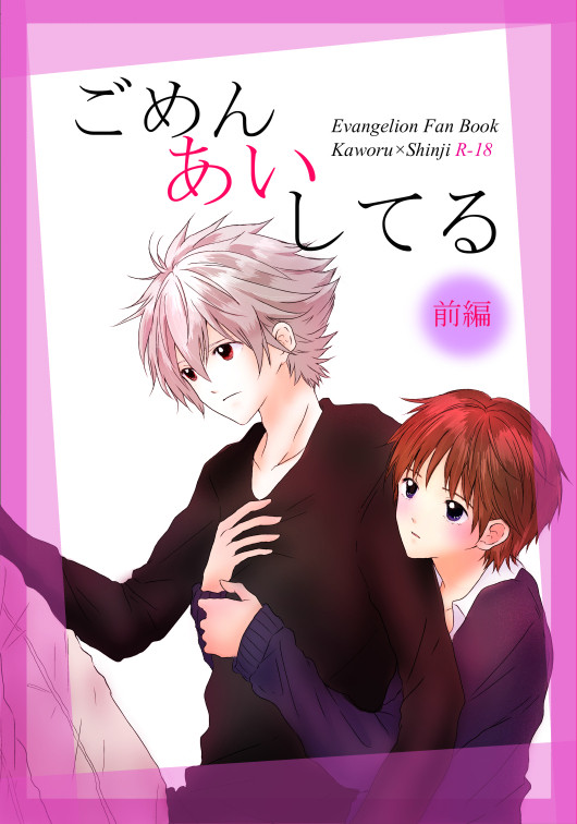 連弾8Qカヲシン新刊サンプル