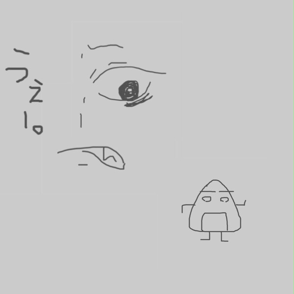 うごくおにぎり