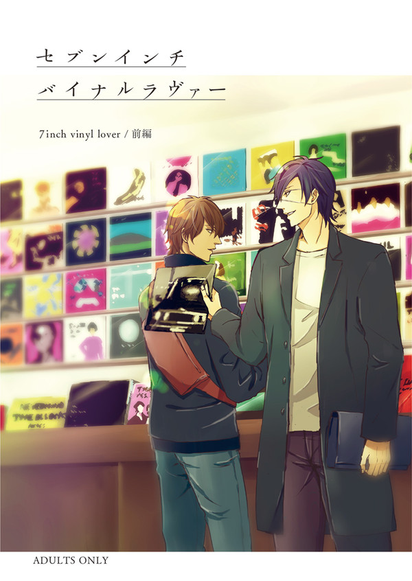 【閃華4/E59b】みつくり新刊サンプル