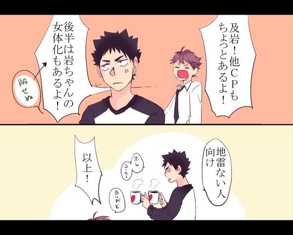 及岩ろぐろぐろぐろぐろぐろぐ