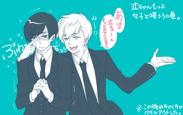 WT【犬辻落書き】