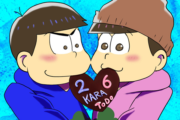 カラトドの日
