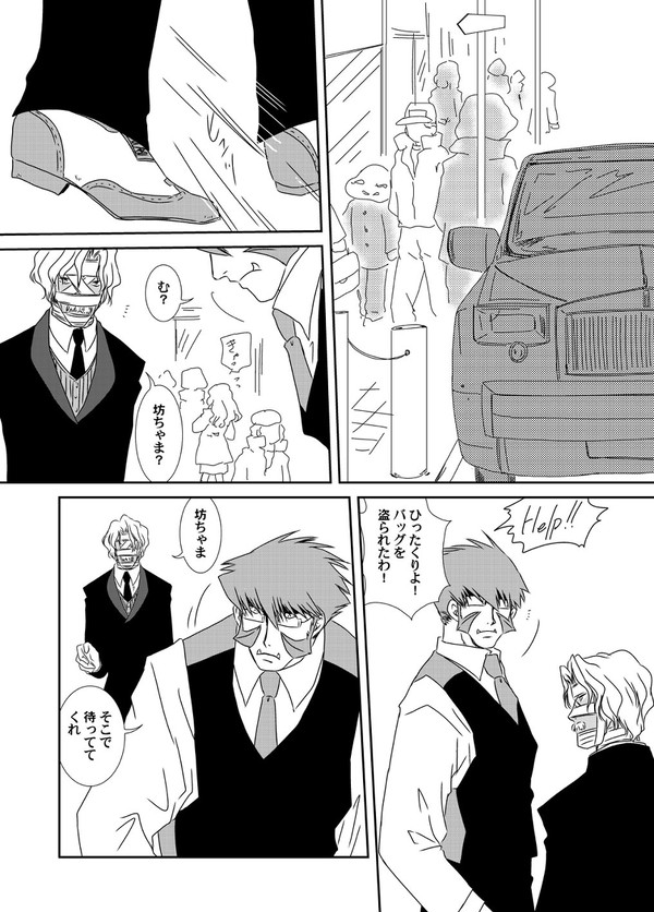 【血界】ネコナルド(出会い編)クラレオ