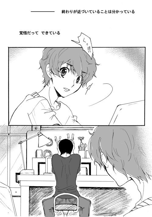 祝！舞台化