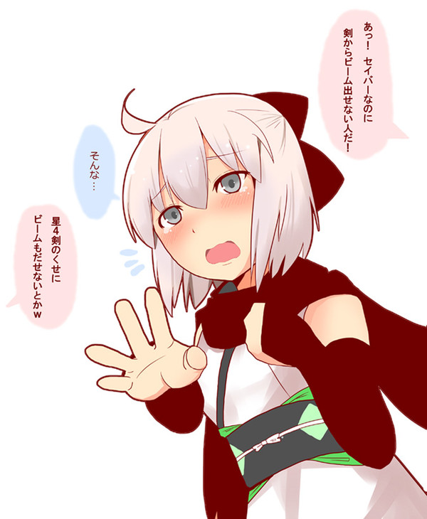 【FGO】あっ剣からビーム出せない人だ！