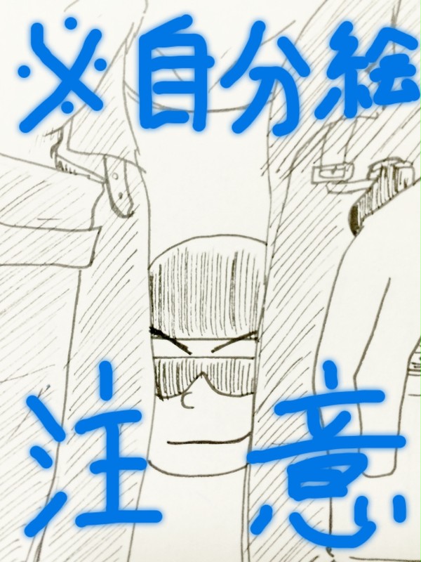 おそ松ツイログ①