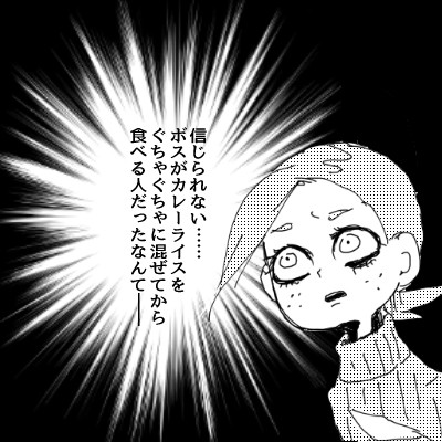 じょじょろぐ
