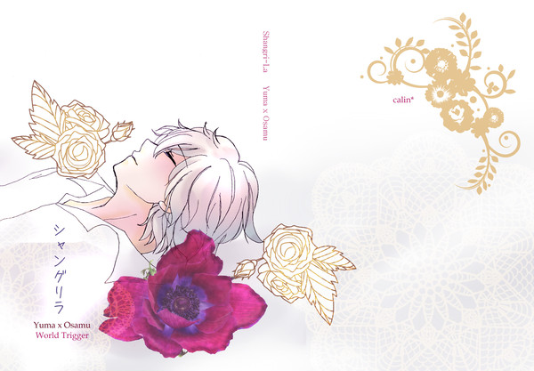 【通販開始】2/7遊修小説新刊サンプル＆INFORMATION