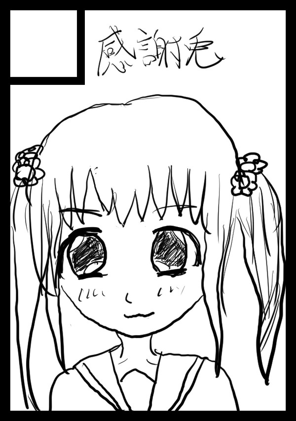 C90サークルカット