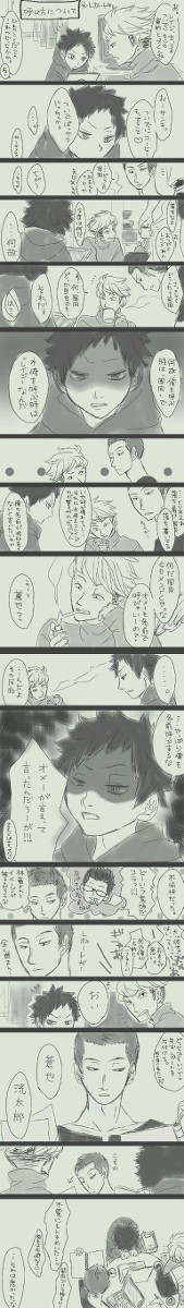 呼び方について