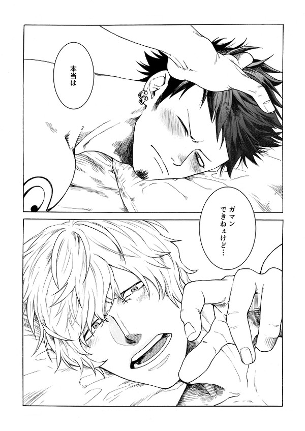 らくがきをまとめたやつ～