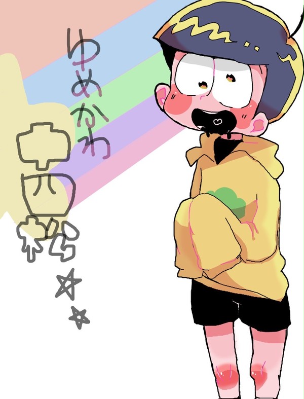 落書き十四松