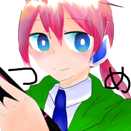 いろんなの