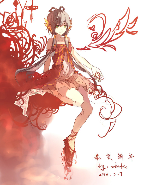 恭贺新年