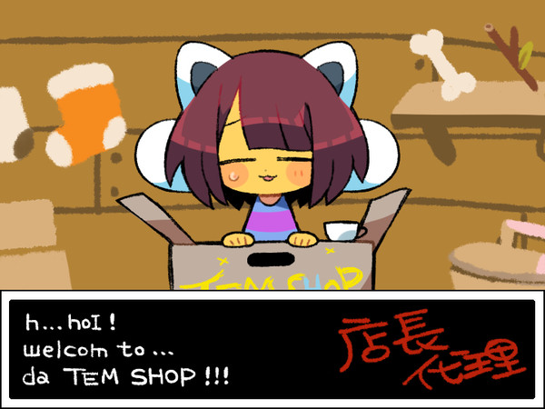Undertaleログ