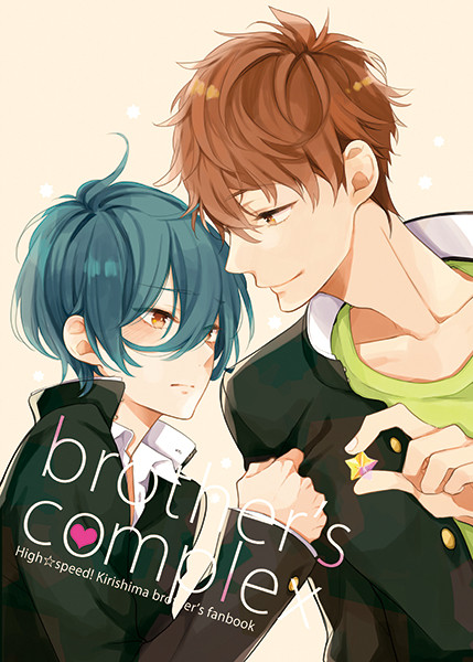 【Splash!Hi】桐嶋兄弟本 新刊サンプル