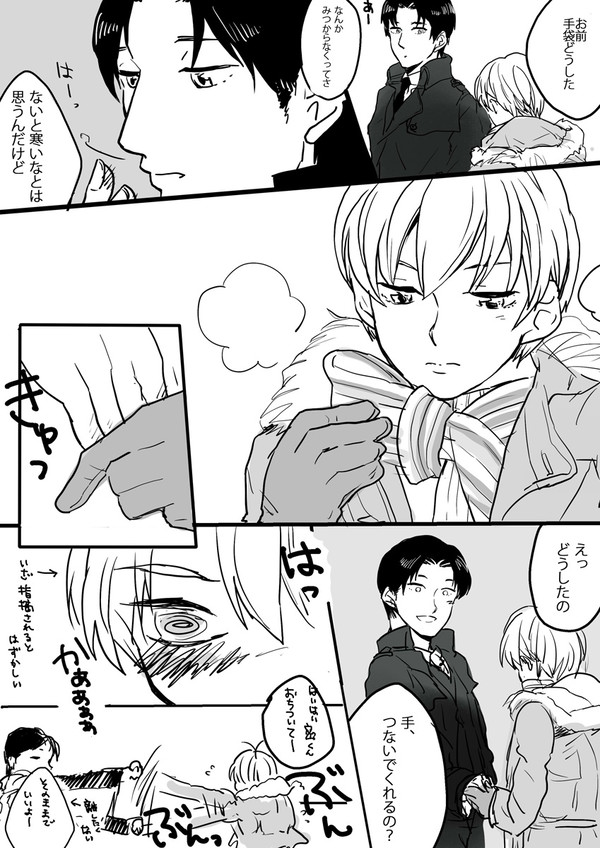 てぶくろ