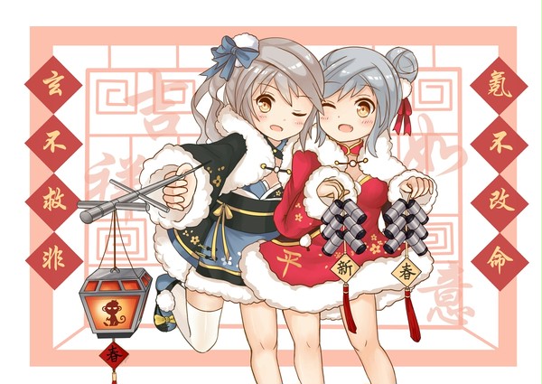 新春双海