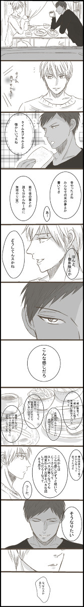 何でも無い日に