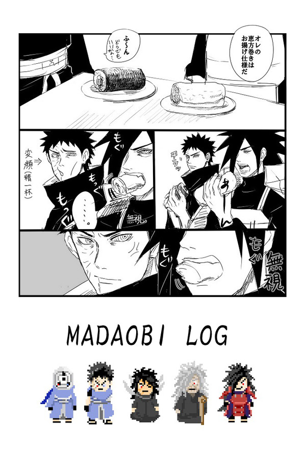 mdobの漫画まとめ