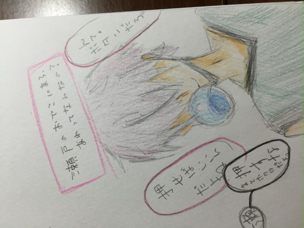 黒バスキャラに聞いてみた。