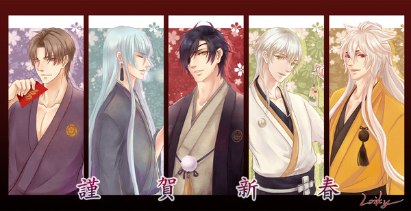 謹賀新年（Spring Festival）
