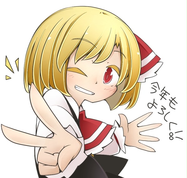 らくがき13