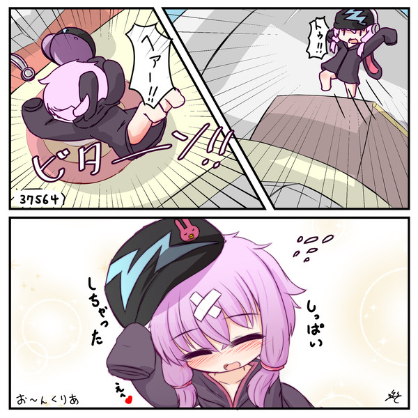 ホールオブミートの理想