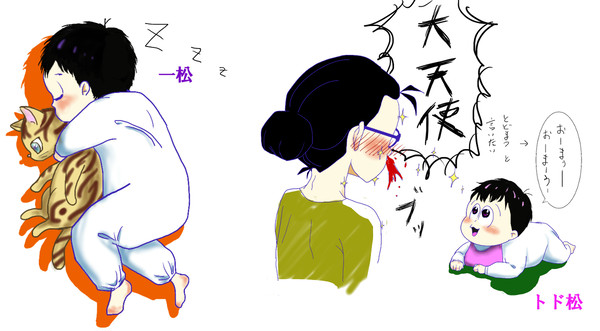 トッティ式おしゃべりと一松式お昼寝