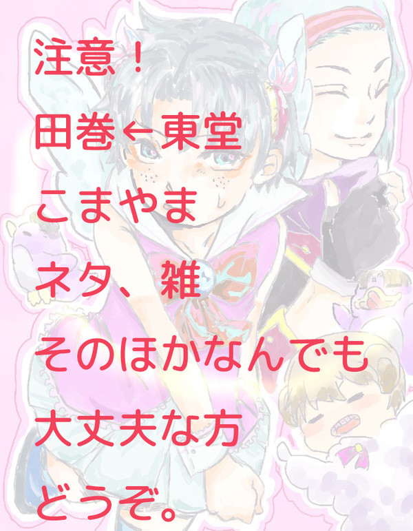 ペダルログ