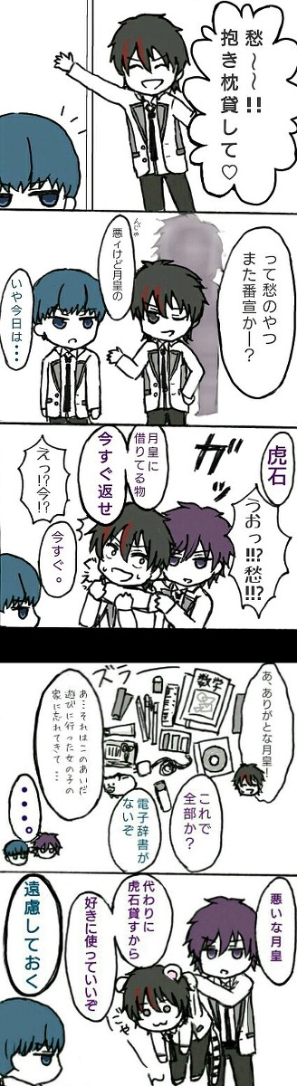 第４幕CCその後