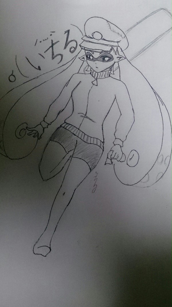 マイイカ!