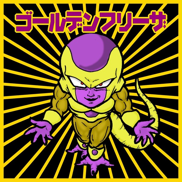 ゴールデンフリーザのシール風味