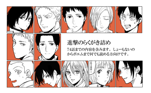 １０４期ログ⑤
