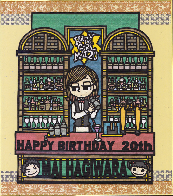萩原舞ちゃん 20th ハピバ