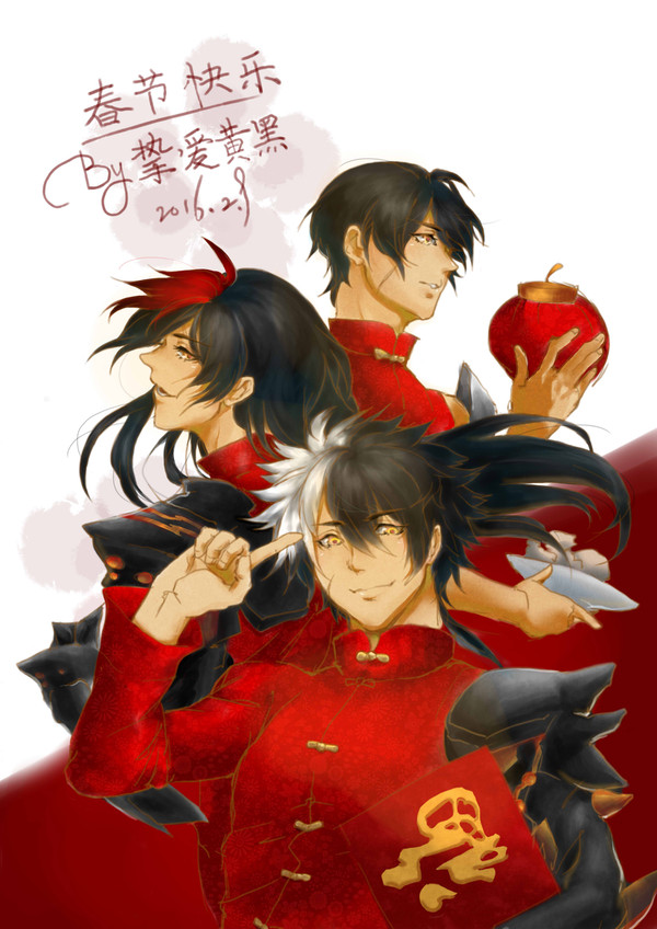 2016春节贺图(中国语注意)