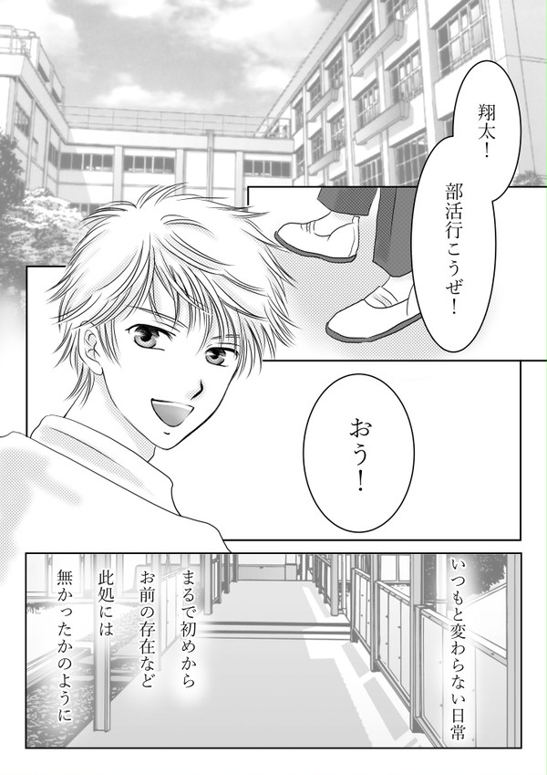 ２８は艶の日♡