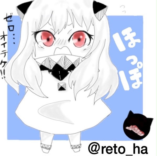 ほっぽちゃん 【再投稿】
