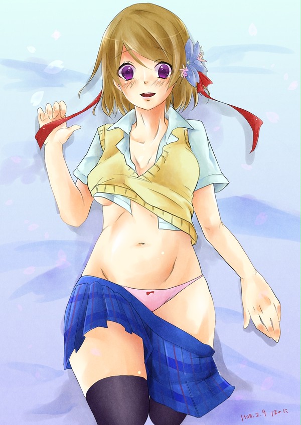 かっよちーん　【ちょい剥ぎ注意】