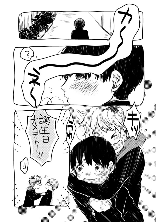 【ヒデカネ】狂宴ペーパーとログ詰め