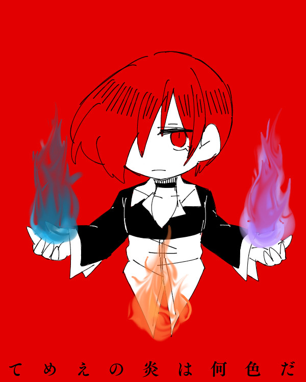 KOFログ⑦
