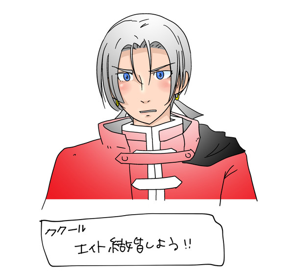 クク主っぽいログ