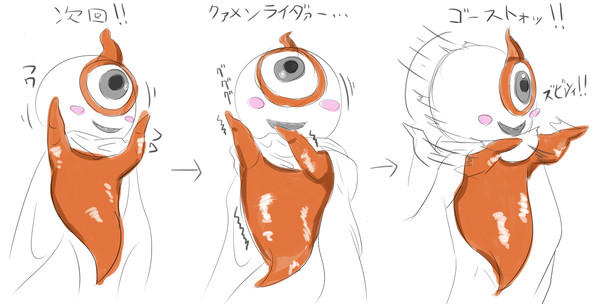 ユルセン